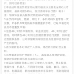 永利皇宫249注册绑卡活动里面自助领取19特邀彩金-博彩引流-白菜社区-白菜论坛