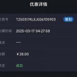 云顶集团30440有历史充值过的兄弟下载APP送28彩金-博彩引流-白菜社区-白菜论坛
