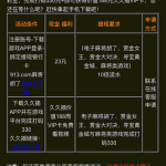 913麻将娱乐注册绑卡下载APP联系在线客服自助申请23-博彩引流-白菜社区-白菜论坛