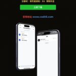 新濠天地下载聊天APP送8彩金-博彩引流-白菜社区-白菜论坛