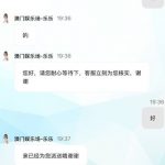 澳门娱乐场注册安全中心绑定手机号联系客服申请电话彩金送18-博彩引流-白菜社区-白菜论坛