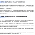 虚拟币 白宫加密峰会-博彩引流-白菜社区-白菜论坛