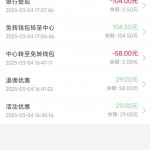 58娱乐送白菜29-博彩引流-白菜社区-白菜论坛