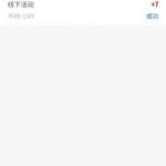 通宝娱乐注册联系客服提供钱包实名认证截图送7彩金-博彩引流-白菜社区-白菜论坛