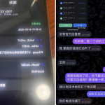 多签骗局升级，就是不要给Facebook上面的陌生人转账-博彩引流-白菜社区-白菜论坛