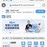 DB娱乐注册送8彩金-博彩引流-白菜社区-白菜论坛