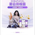 乐娱娱乐注册绑定信息优惠大厅自助申请28-博彩引流-白菜社区-白菜论坛