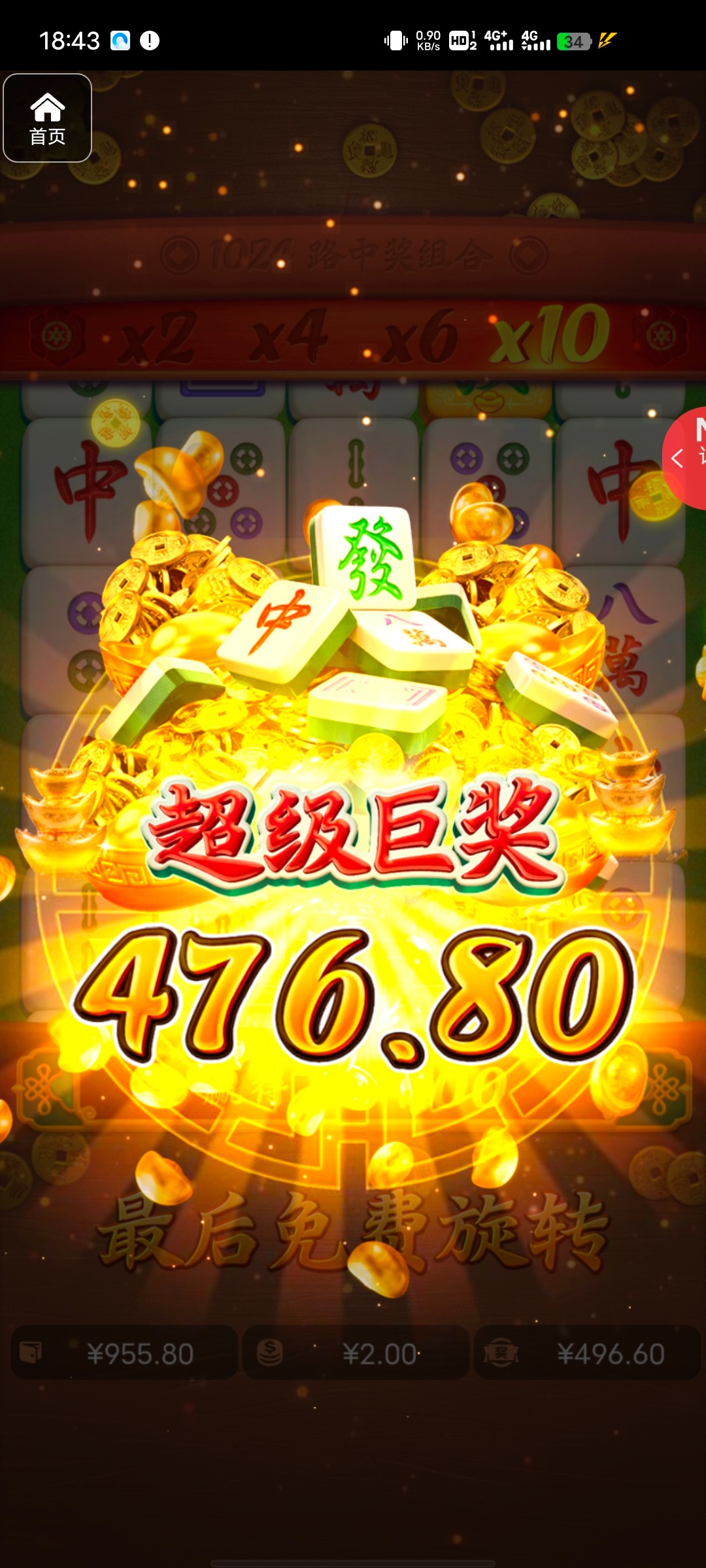 评论图片-博彩引流-白菜社区-白菜论坛