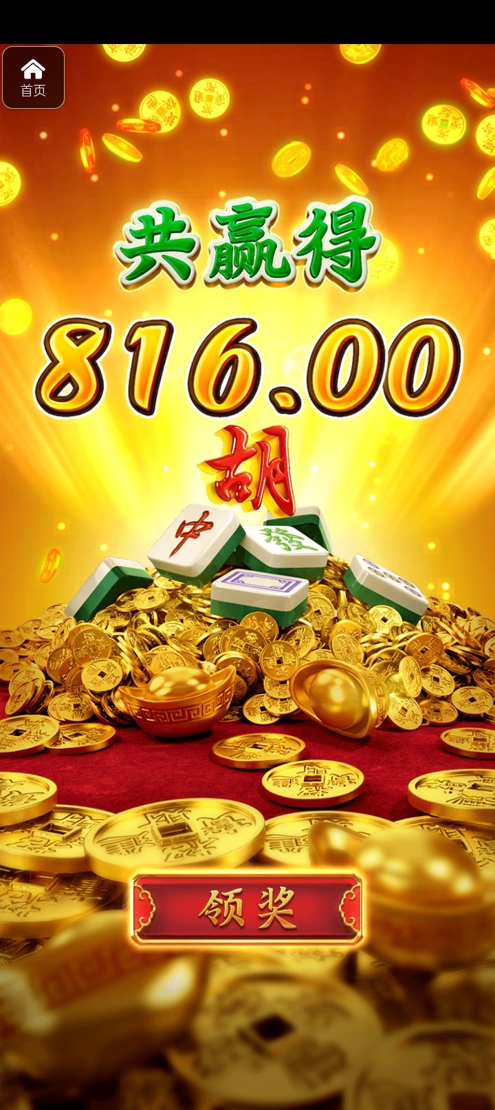 评论图片-博彩引流-白菜社区-白菜论坛