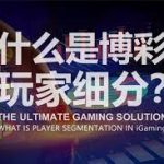 揭秘初盘漏洞：博彩公司真的会出错吗？-博彩引流-白菜社区-白菜论坛