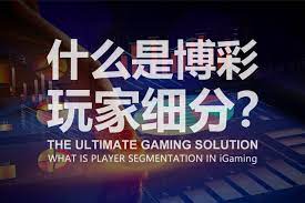 揭秘初盘漏洞：博彩公司真的会出错吗？-博彩引流-白菜社区-白菜论坛