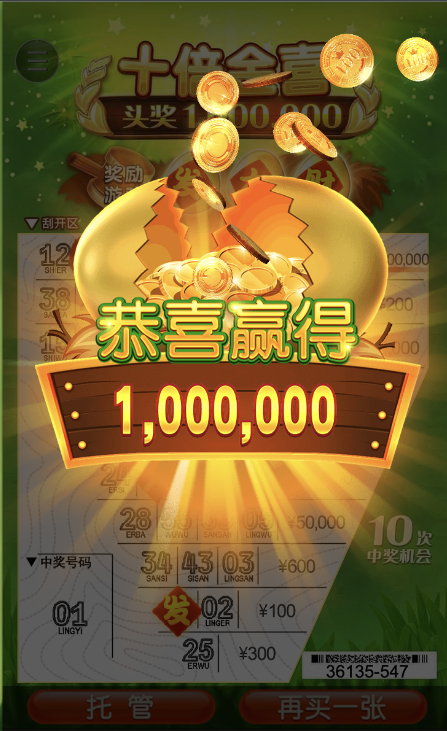 评论图片-博彩引流-白菜社区-白菜论坛