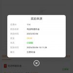 金牌娱乐拿去碰瓷电话特邀送28彩金-博彩引流-白菜社区-白菜论坛