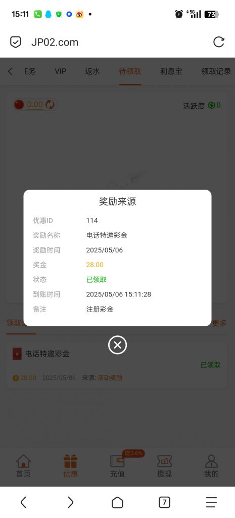 金牌娱乐拿去碰瓷电话特邀送28彩金-华人博彩-博彩社区-博彩论坛