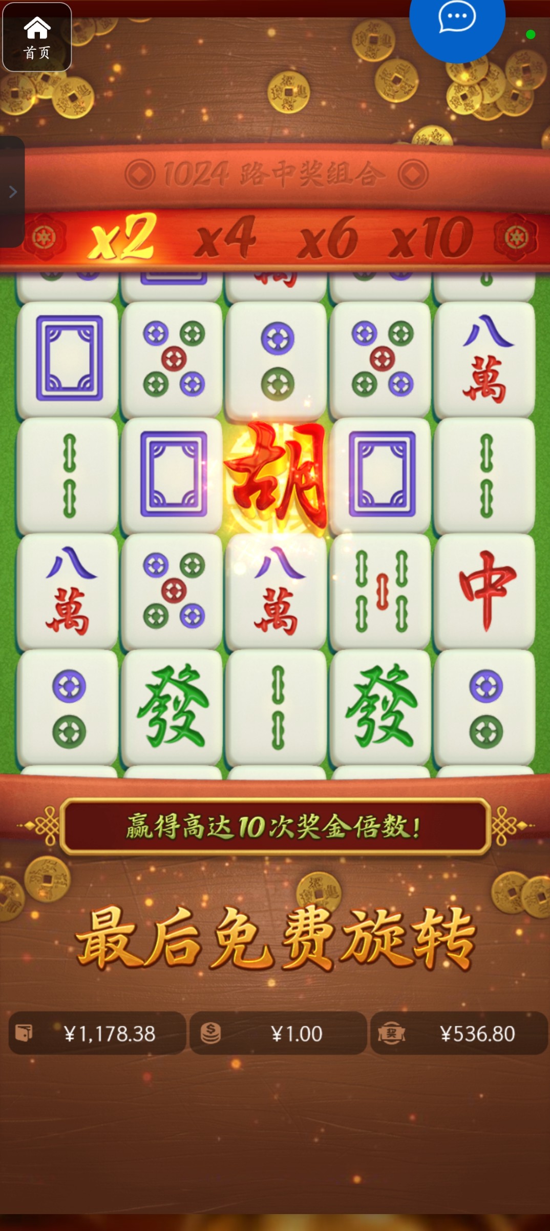 评论图片-博彩引流-白菜社区-白菜论坛