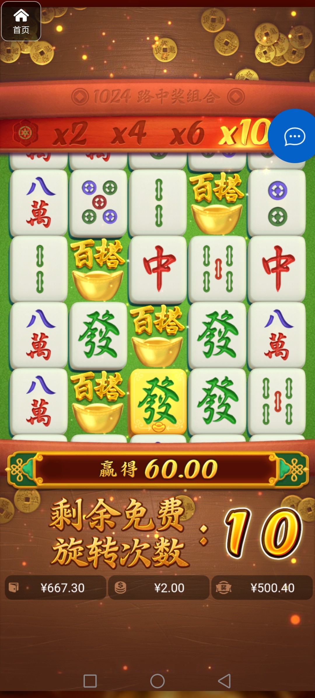 评论图片-博彩引流-白菜社区-白菜论坛