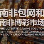 如何识别赌场中的“出老千”手法？-博彩引流-白菜社区-白菜论坛