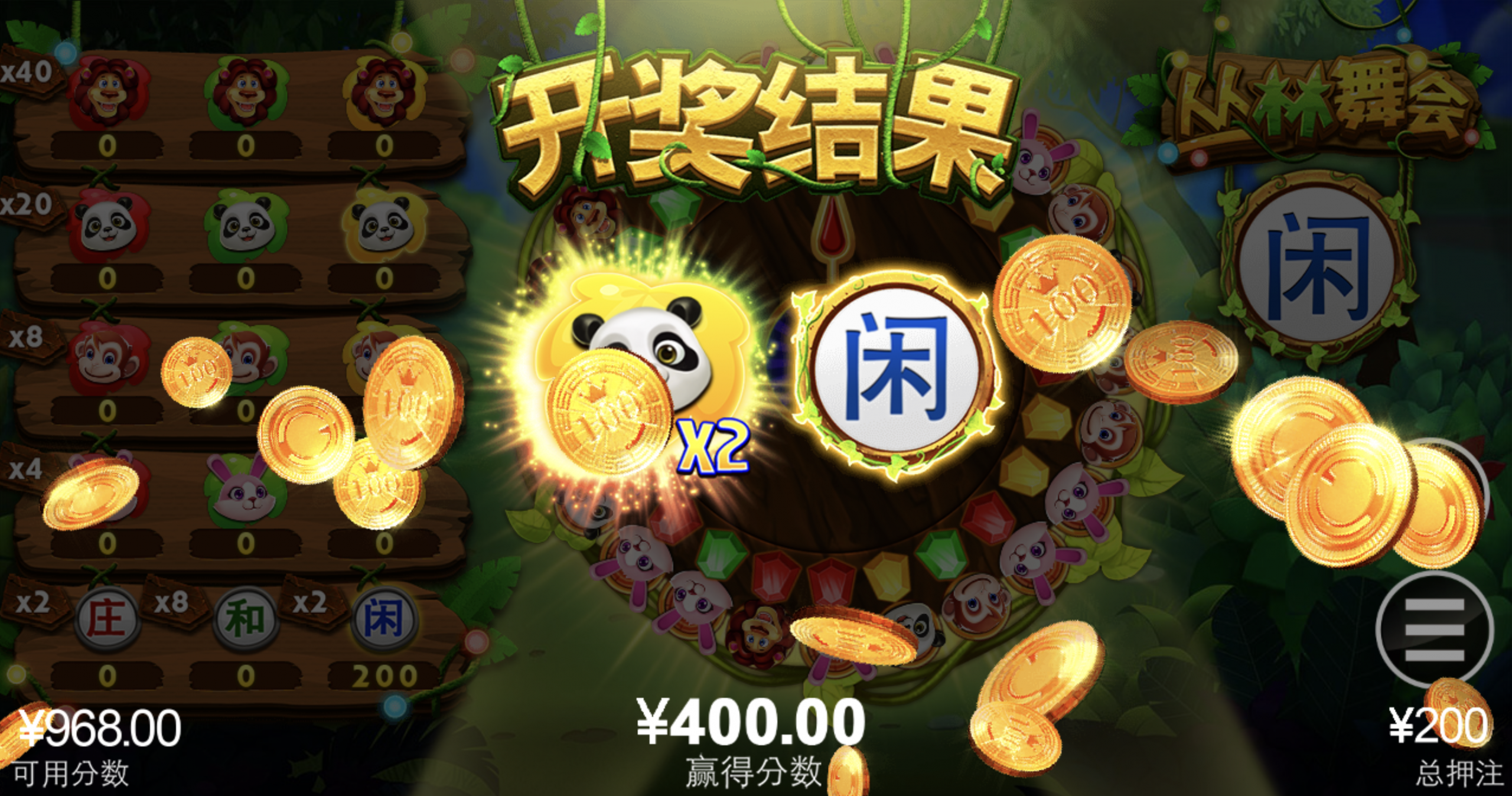 评论图片-博彩引流-白菜社区-白菜论坛