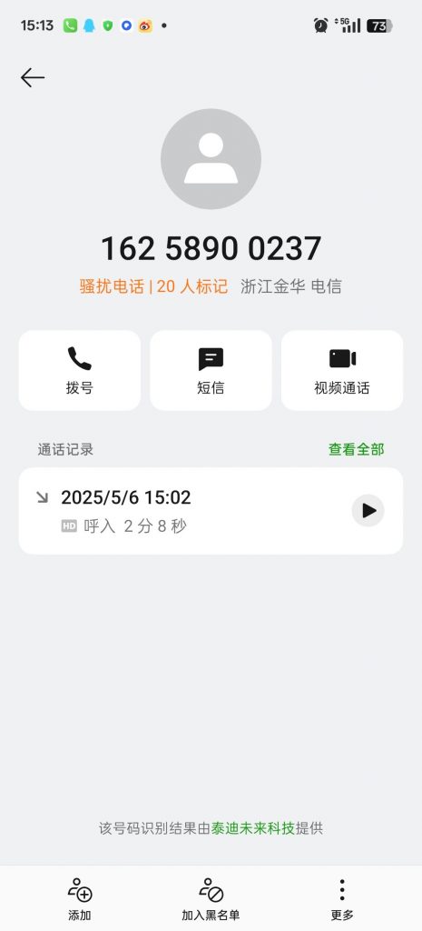 eadf127e9520250507233041