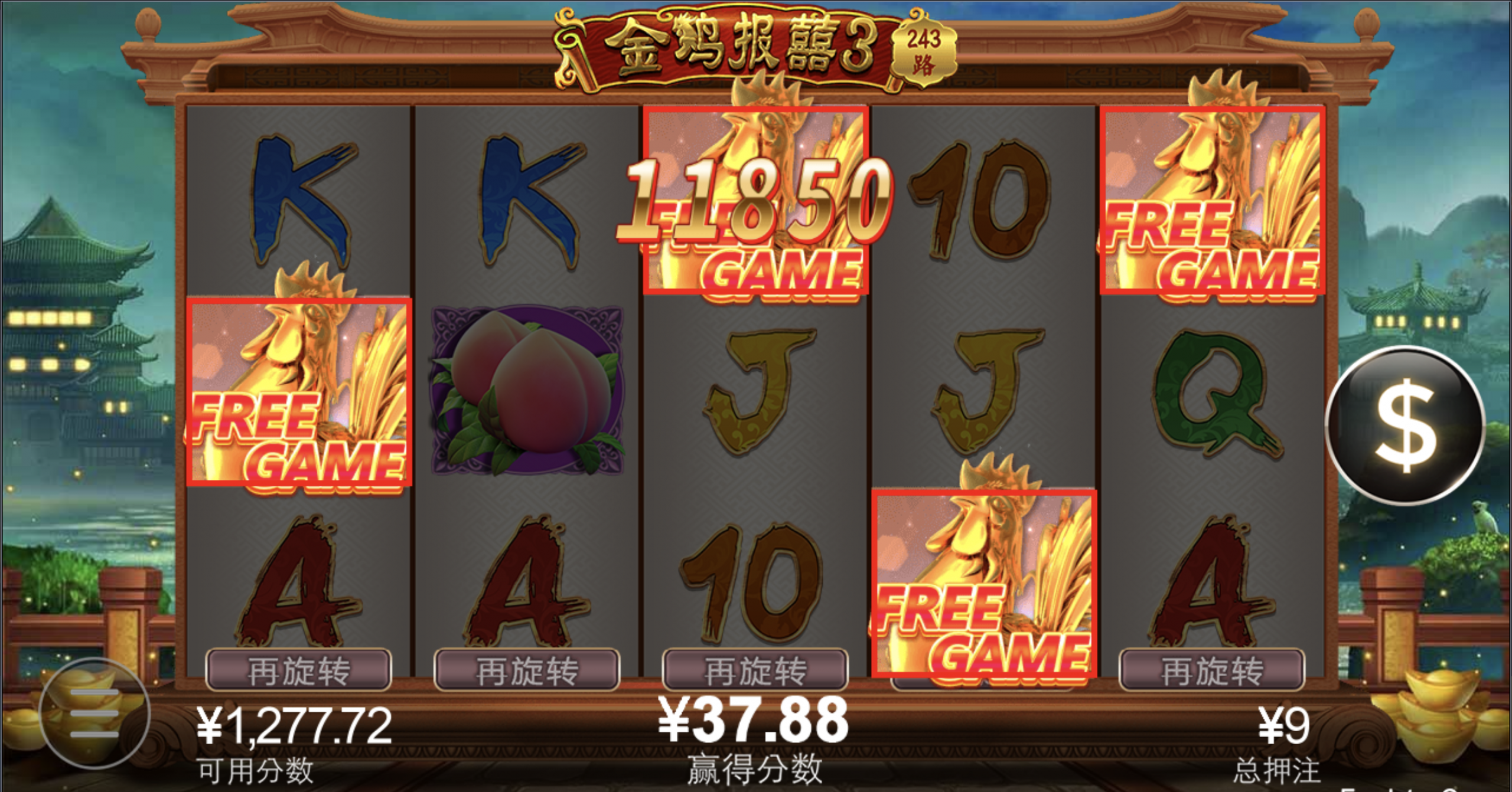 评论图片-博彩引流-白菜社区-白菜论坛