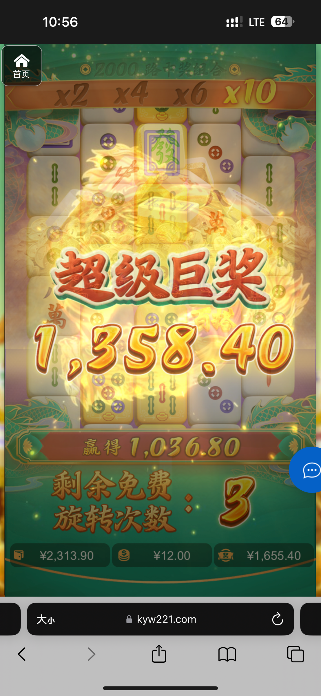 评论图片-博彩引流-白菜社区-白菜论坛