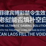 牌九实战策略:组合、押注与翻倍的艺术-博彩引流-白菜社区-白菜论坛