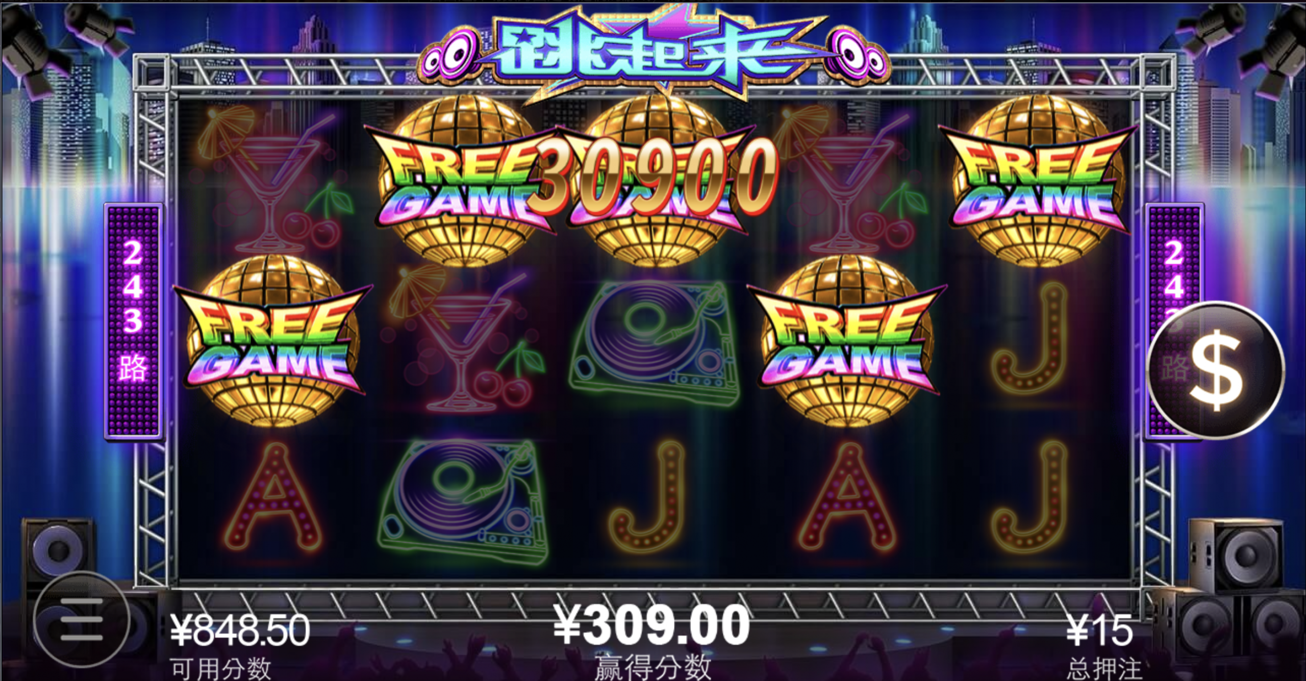 评论图片-博彩引流-白菜社区-白菜论坛