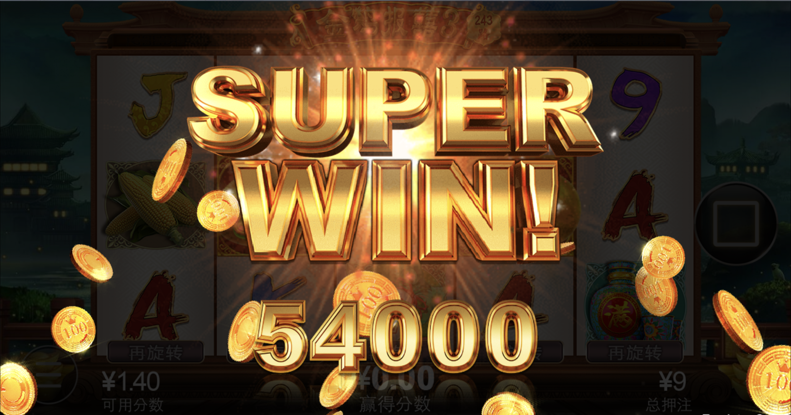 评论图片-博彩引流-白菜社区-白菜论坛