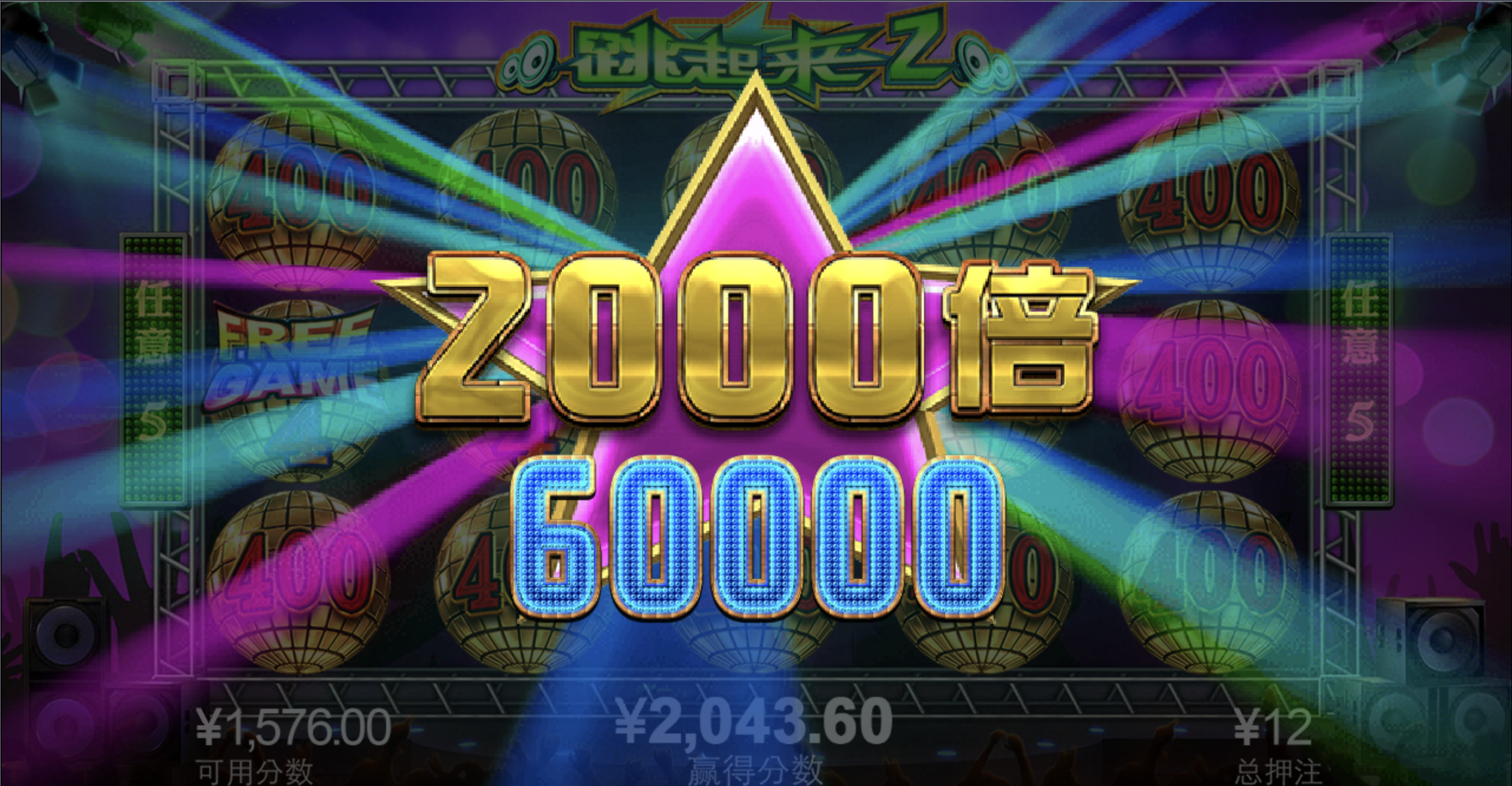 评论图片-博彩引流-白菜社区-白菜论坛