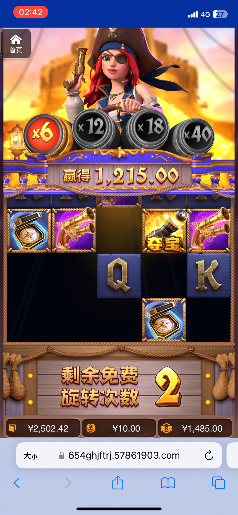 评论图片-博彩引流-白菜社区-白菜论坛