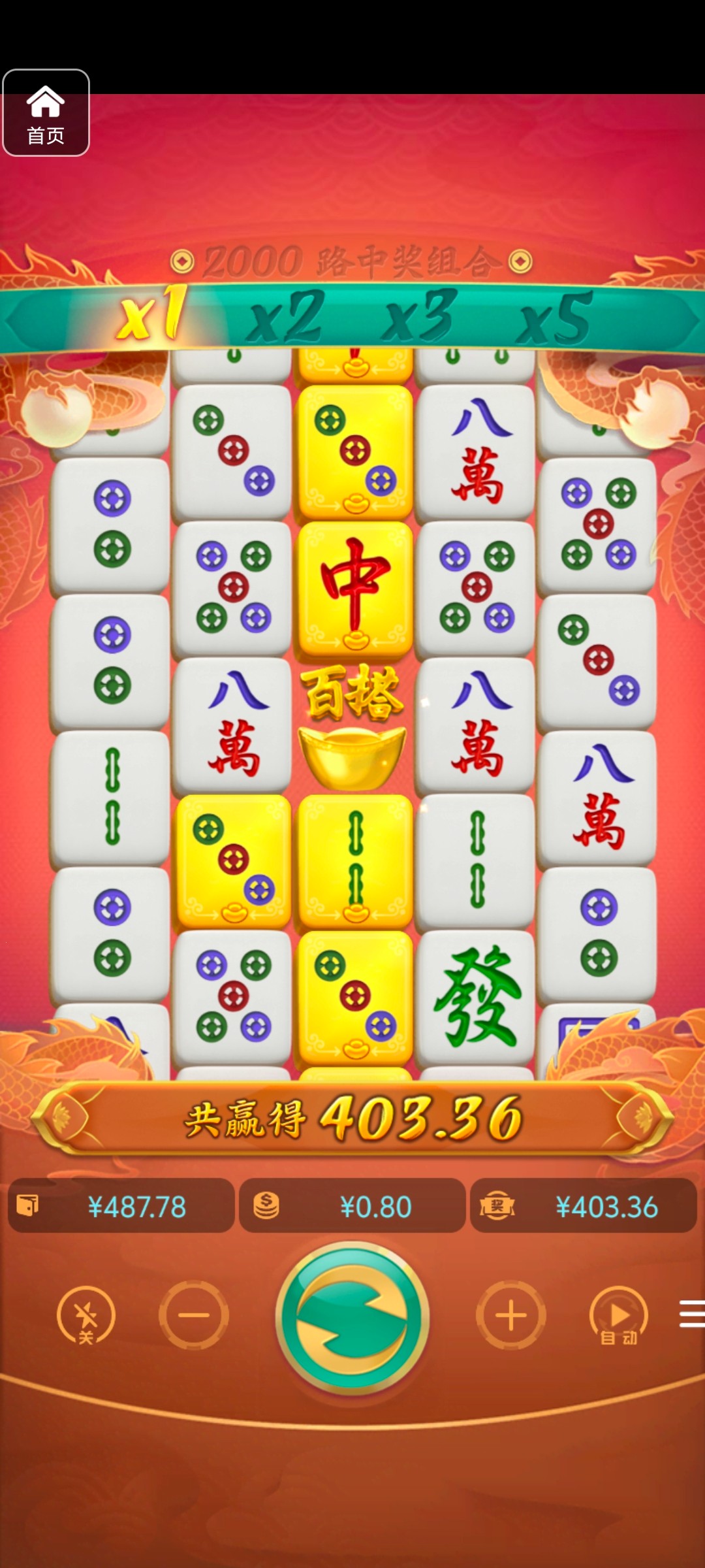 评论图片-博彩引流-白菜社区-白菜论坛