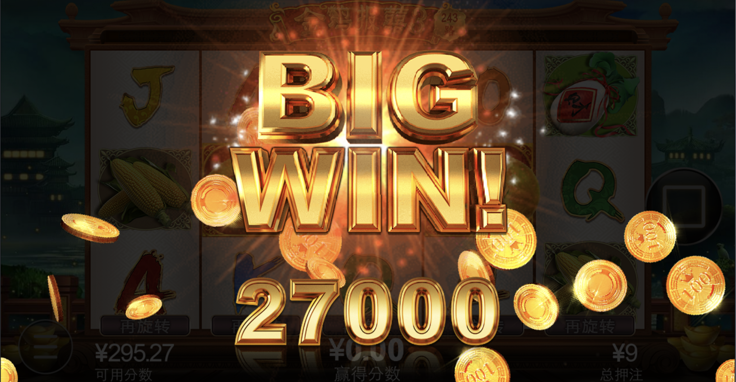 评论图片-博彩引流-白菜社区-白菜论坛