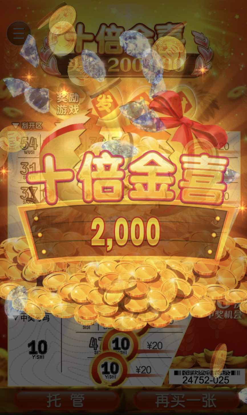 评论图片-博彩引流-白菜社区-白菜论坛