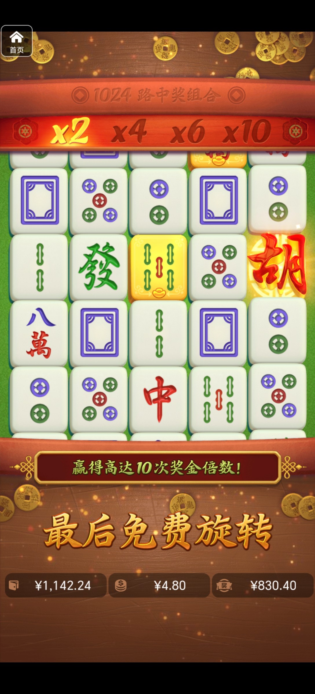 评论图片-博彩引流-白菜社区-白菜论坛