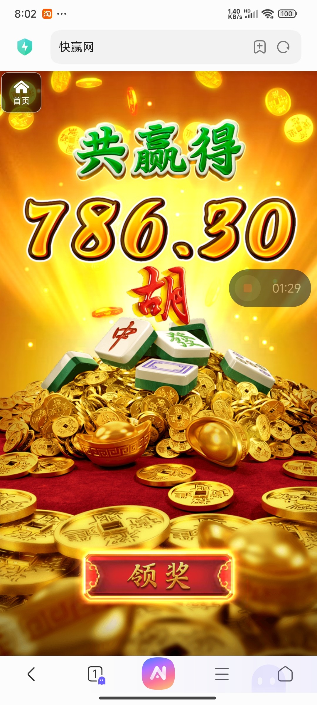 评论图片-博彩引流-白菜社区-白菜论坛