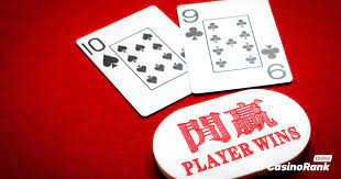 深度剖析：百家乐玩家的“跟人”策略分析-博彩引流-白菜社区-白菜论坛
