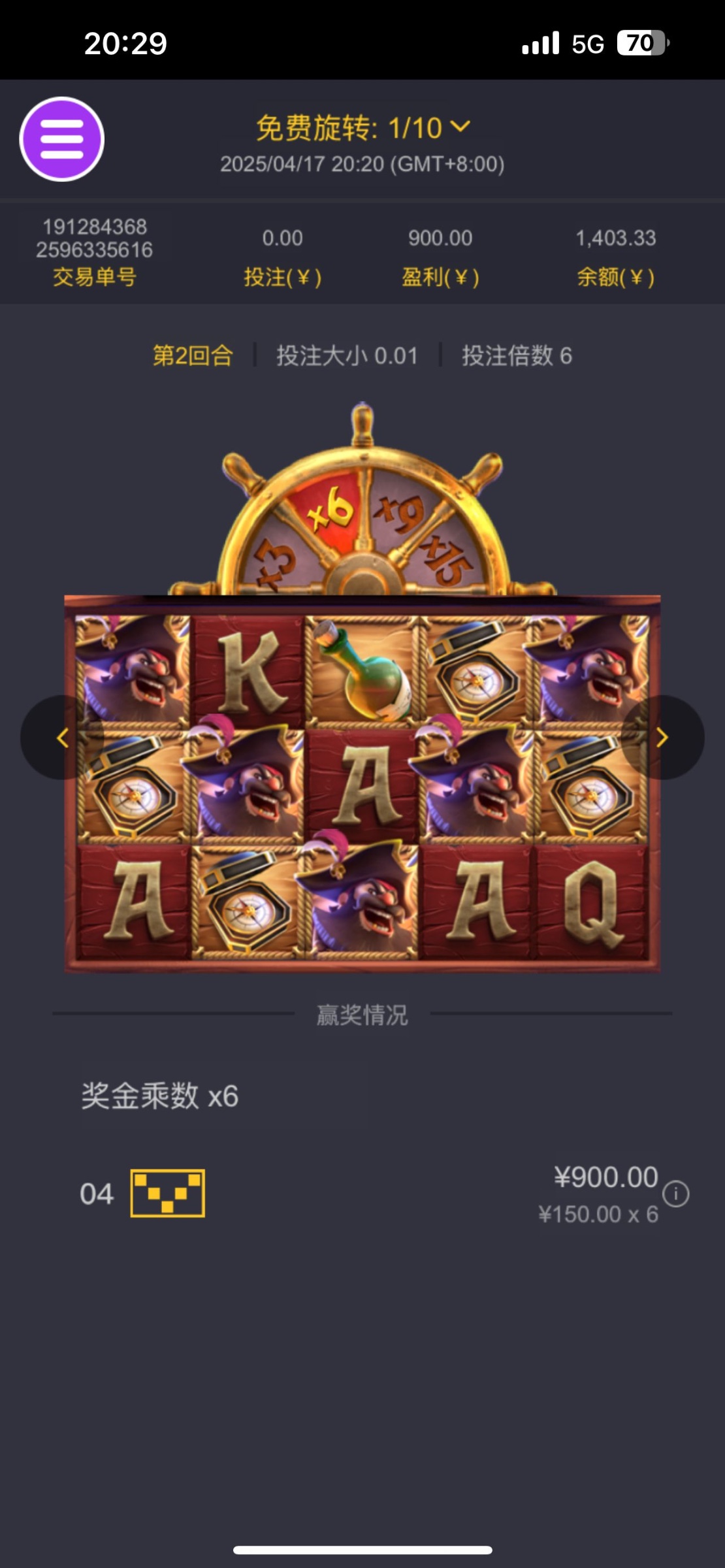 评论图片-博彩引流-白菜社区-白菜论坛