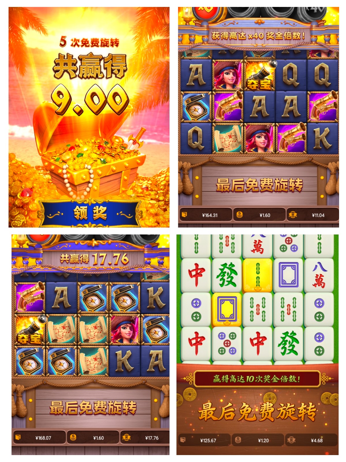 评论图片-博彩引流-白菜社区-白菜论坛