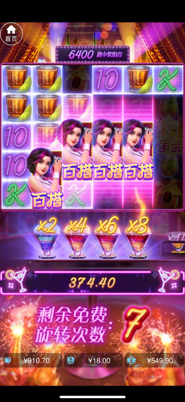 评论图片-博彩引流-白菜社区-白菜论坛