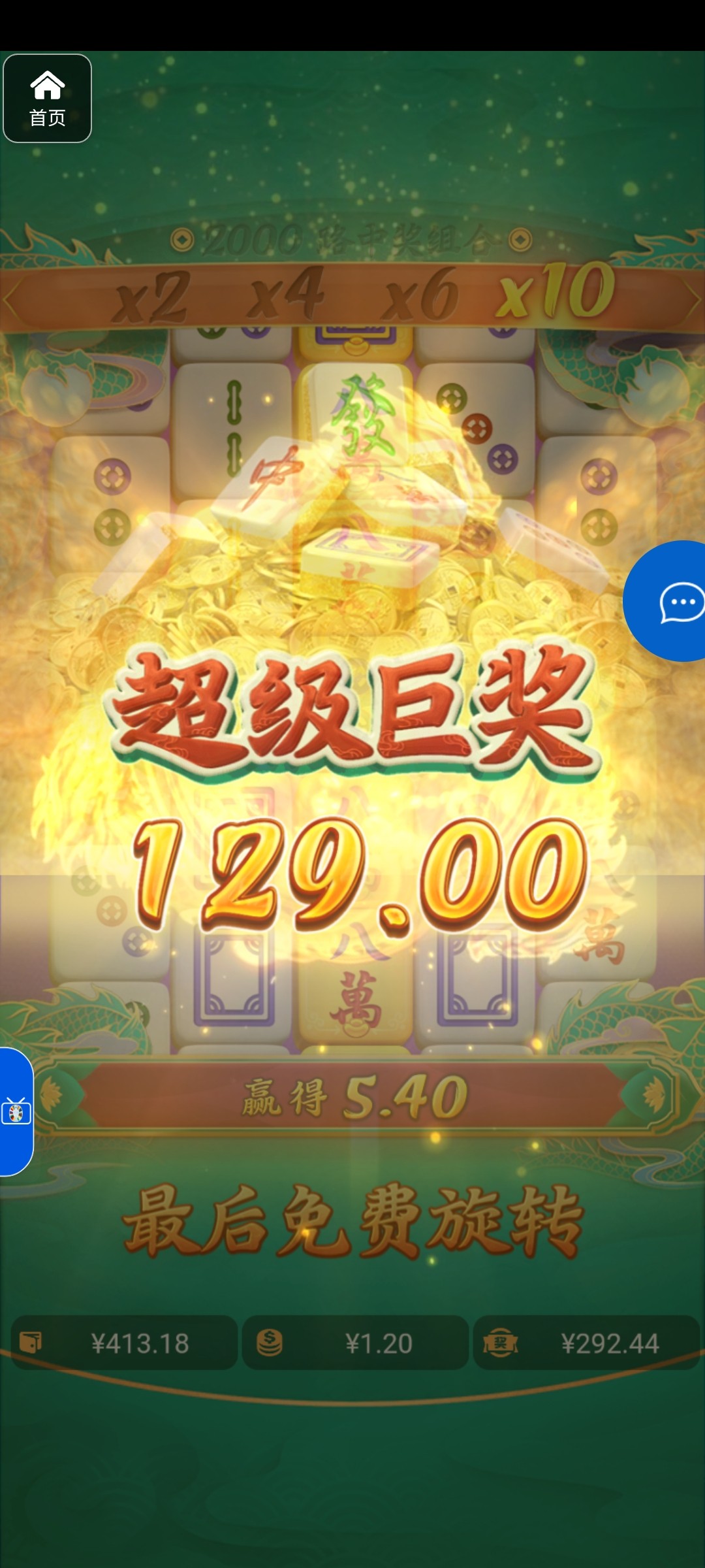 评论图片-博彩引流-白菜社区-白菜论坛