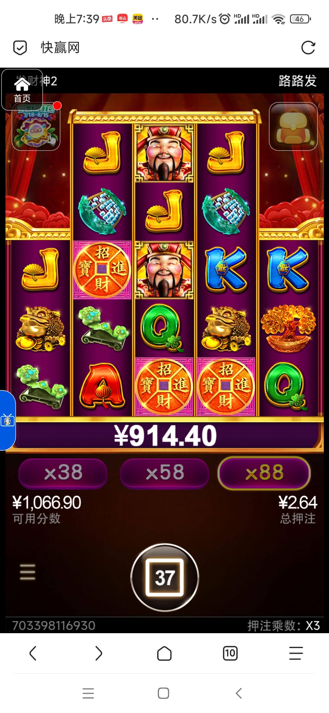 评论图片-博彩引流-白菜社区-白菜论坛