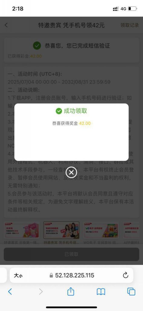 皇冠娱乐 送42-博彩引流-白菜社区-白菜论坛