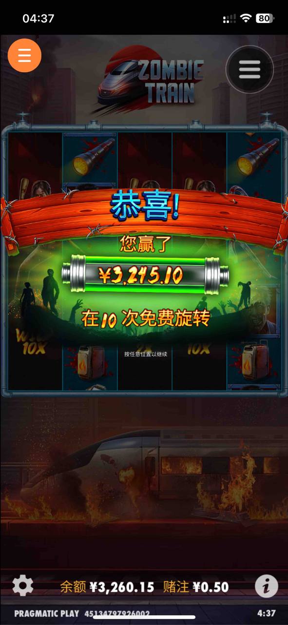 评论图片-博彩引流-白菜社区-白菜论坛