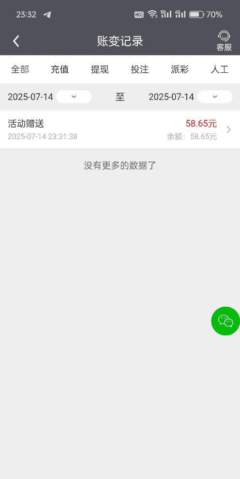 金沙娱乐城 注册送58-博彩引流-白菜社区-白菜论坛