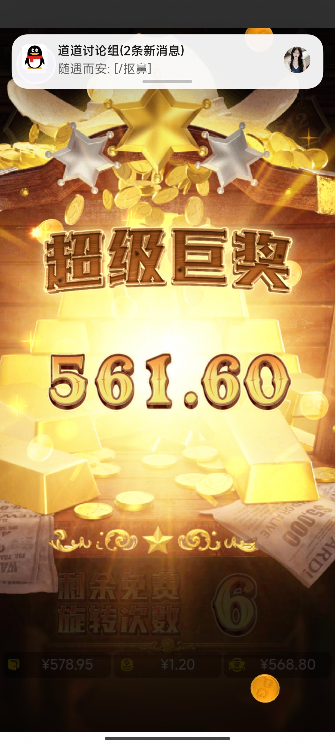 评论图片-博彩引流-白菜社区-白菜论坛