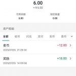 宝币   送18-博彩引流-白菜社区-白菜论坛