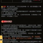 新浦京656 注册送25-博彩引流-白菜社区-白菜论坛