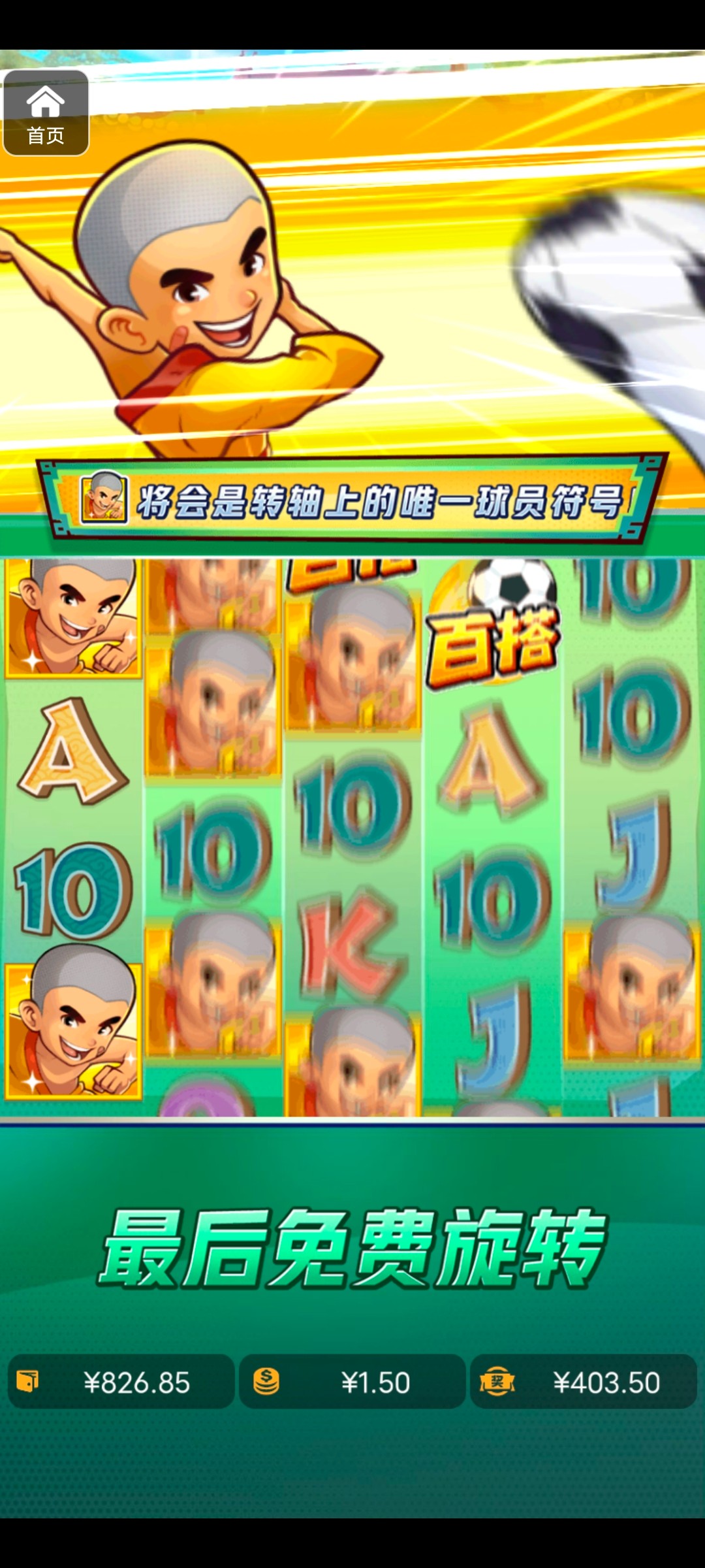 评论图片-博彩引流-白菜社区-白菜论坛