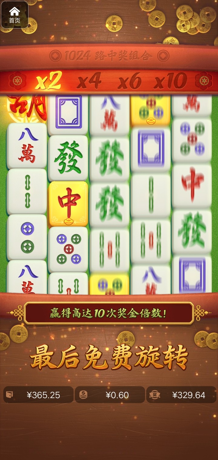 评论图片-博彩引流-白菜社区-白菜论坛