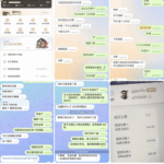 黑台曝光  爱游戏-博彩引流-白菜社区-白菜论坛